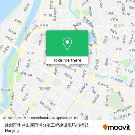 建邺区街巷出新雨污分流工程建设现场指挥部 map