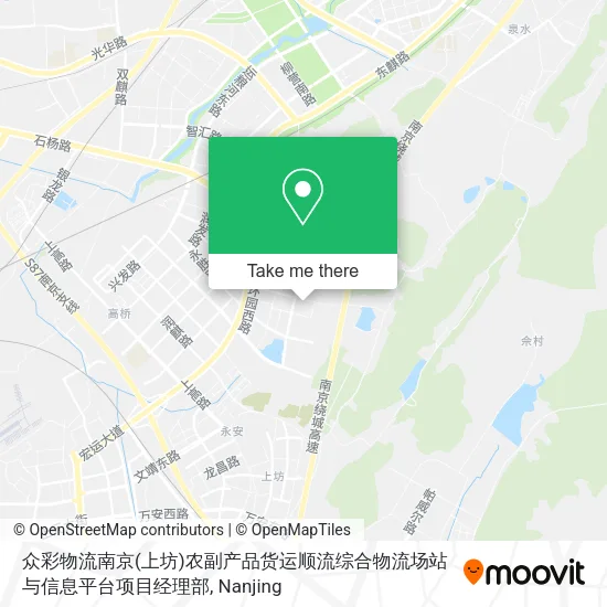 众彩物流南京(上坊)农副产品货运顺流综合物流场站与信息平台项目经理部 map