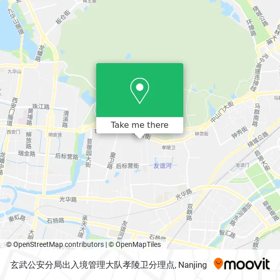 玄武公安分局出入境管理大队孝陵卫分理点 map