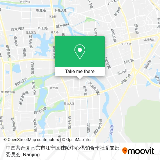 中国共产党南京市江宁区秣陵中心供销合作社党支部委员会 map