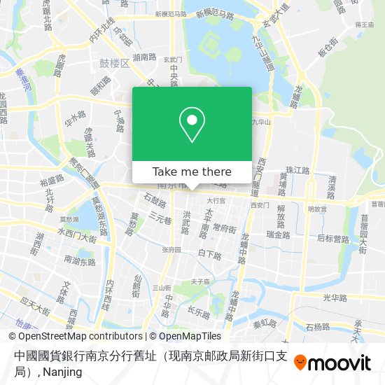 中國國貨銀行南京分行舊址（现南京邮政局新街口支局） map