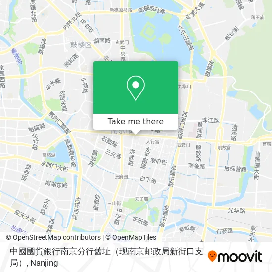 中國國貨銀行南京分行舊址（现南京邮政局新街口支局） map