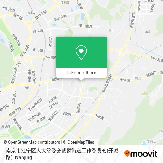 南京市江宁区人大常委会麒麟街道工作委员会(开城路) map