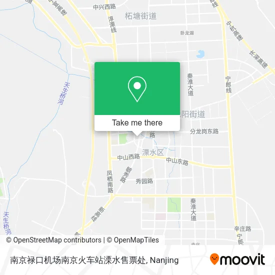 南京禄口机场南京火车站溧水售票处 map