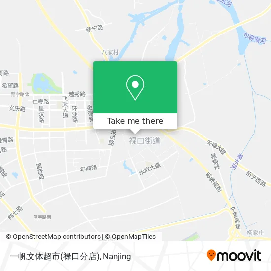 一帆文体超市(禄口分店) map