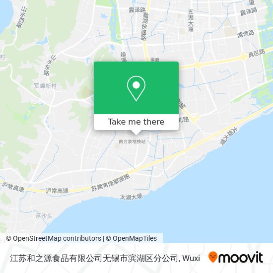江苏和之源食品有限公司无锡市滨湖区分公司 map