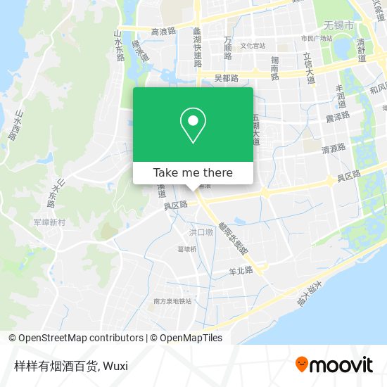 样样有烟酒百货 map