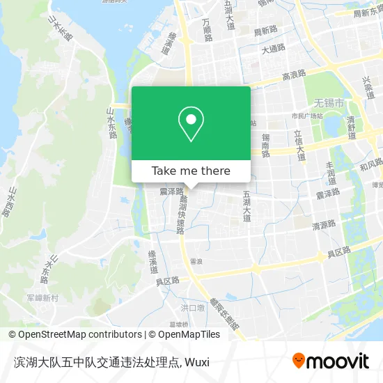 滨湖大队五中队交通违法处理点 map