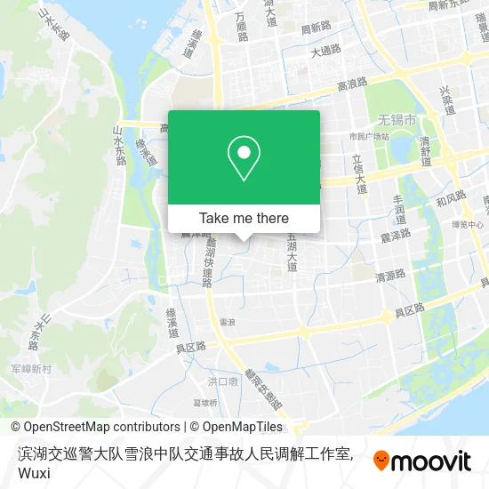 滨湖交巡警大队雪浪中队交通事故人民调解工作室 map