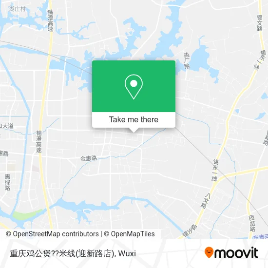 重庆鸡公煲??米线(迎新路店) map