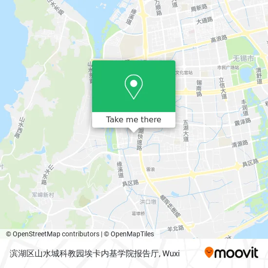 滨湖区山水城科教园埃卡内基学院报告厅 map