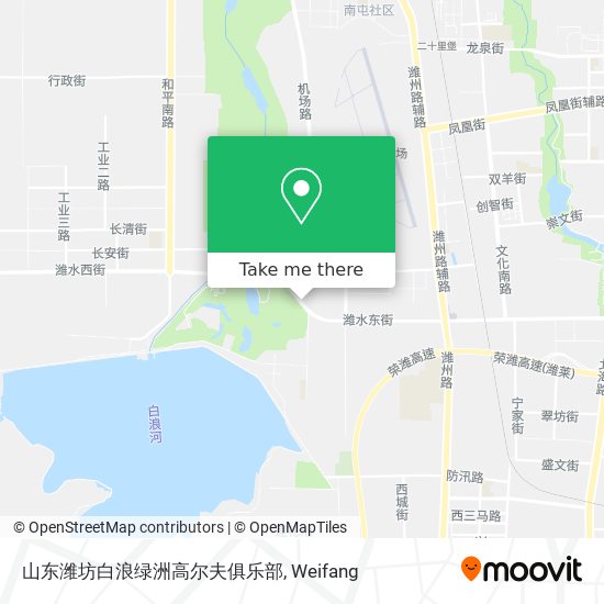 山东潍坊白浪绿洲高尔夫俱乐部 map