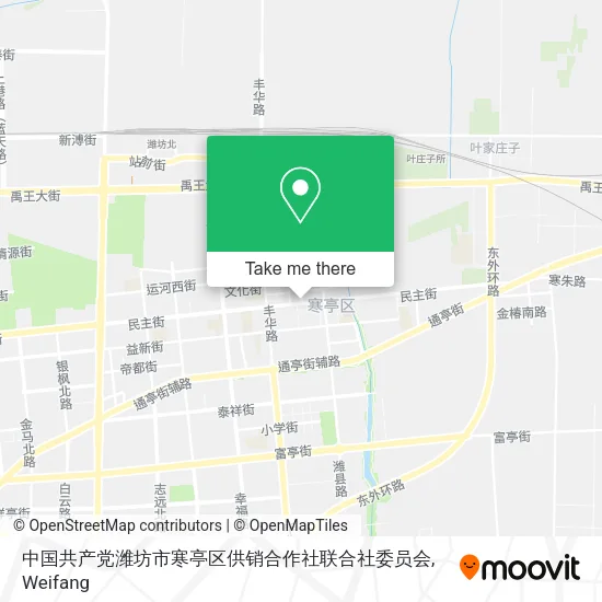 中国共产党潍坊市寒亭区供销合作社联合社委员会 map