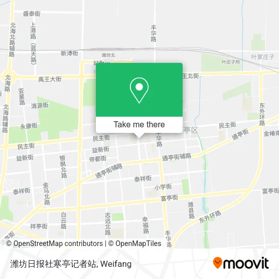 潍坊日报社寒亭记者站 map
