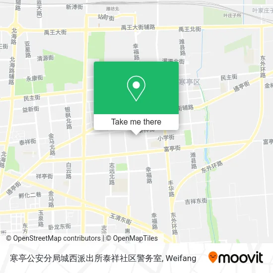 寒亭公安分局城西派出所泰祥社区警务室 map