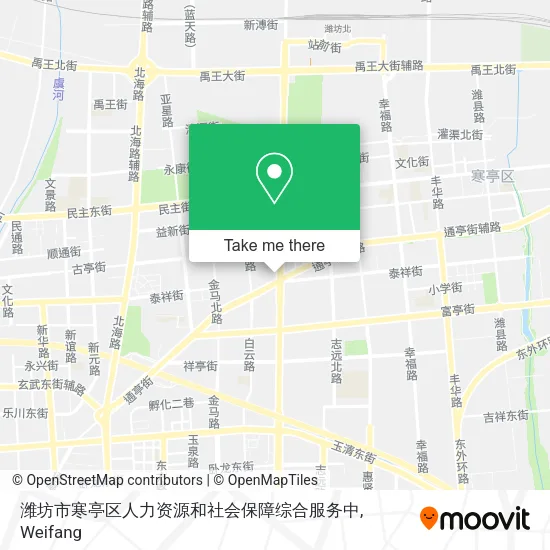 潍坊市寒亭区人力资源和社会保障综合服务中 map
