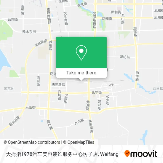 大拇指1978汽车美容装饰服务中心坊子店 map