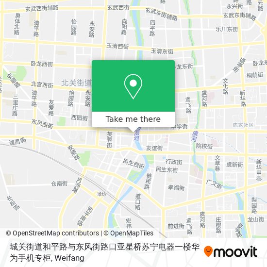 城关街道和平路与东风街路口亚星桥苏宁电器一楼华为手机专柜 map