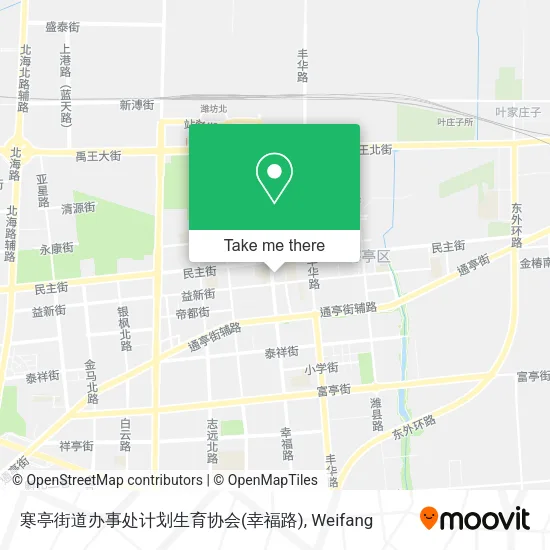 寒亭街道办事处计划生育协会(幸福路) map