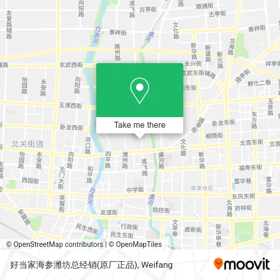 好当家海参潍坊总经销(原厂正品) map