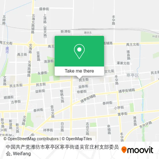 中国共产党潍坊市寒亭区寒亭街道吴官庄村支部委员会 map