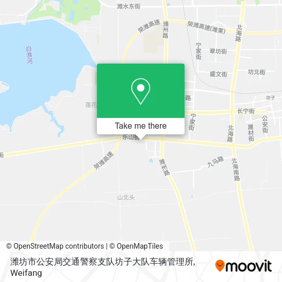 潍坊市公安局交通警察支队坊子大队车辆管理所 map