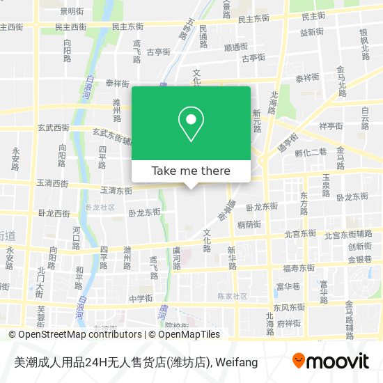 美潮成人用品24H无人售货店(潍坊店) map