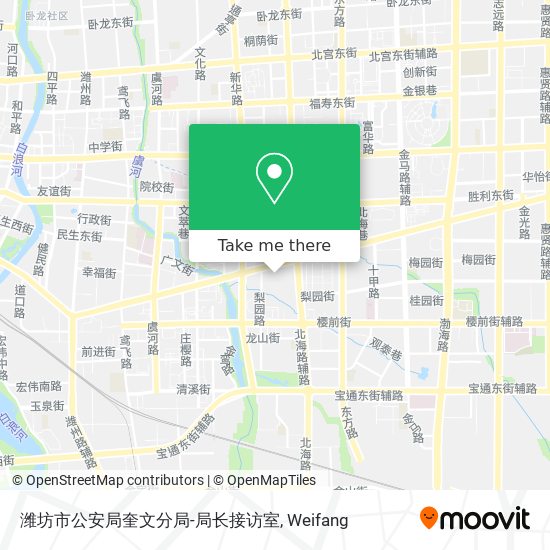 潍坊市公安局奎文分局-局长接访室 map