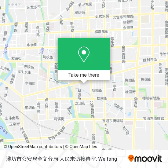 潍坊市公安局奎文分局-人民来访接待室 map