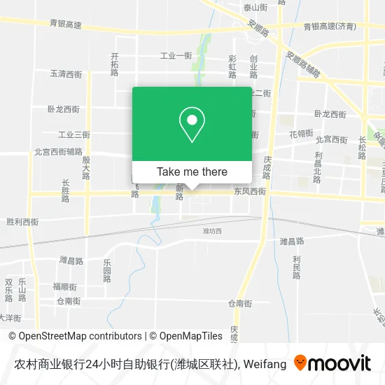 农村商业银行24小时自助银行(潍城区联社) map