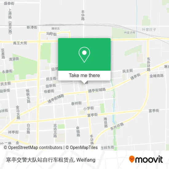 寒亭交警大队站自行车租赁点 map