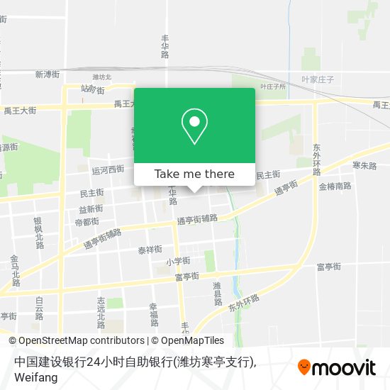 中国建设银行24小时自助银行(潍坊寒亭支行) map