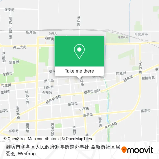 潍坊市寒亭区人民政府寒亭街道办事处-益新街社区居委会 map