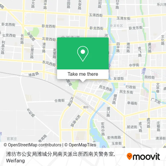 潍坊市公安局潍城分局南关派出所西南关警务室 map