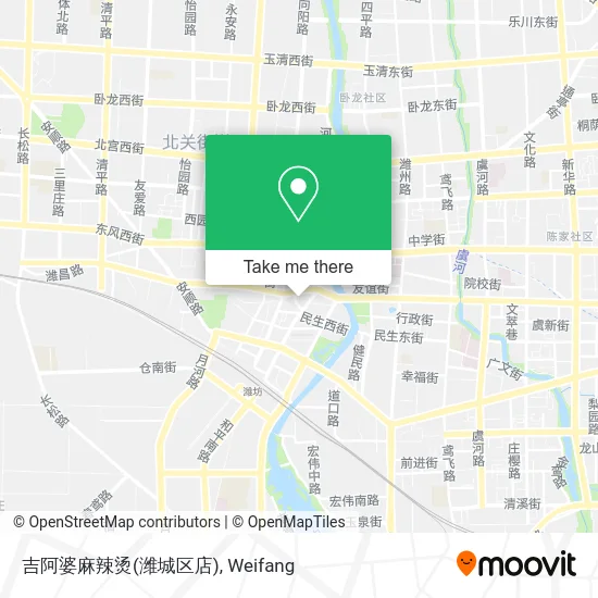 吉阿婆麻辣烫(潍城区店) map