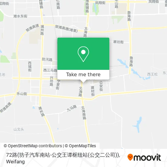 72路(坊子汽车南站-公交王谭枢纽站(公交二公司)) map
