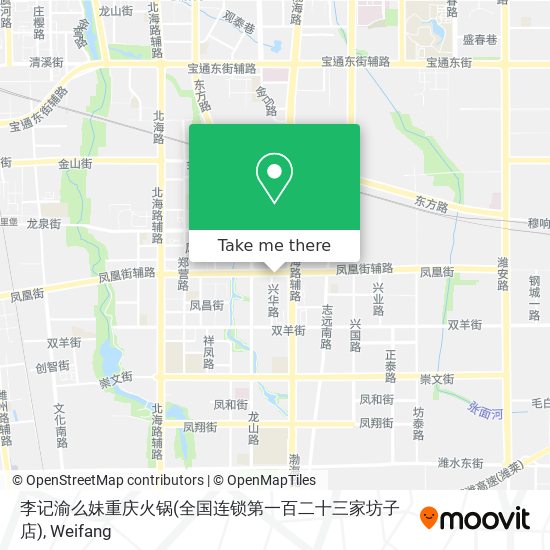 李记渝么妹重庆火锅(全国连锁第一百二十三家坊子店) map