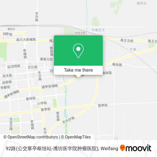 92路(公交寒亭枢纽站-潍坊医学院肿瘤医院) map