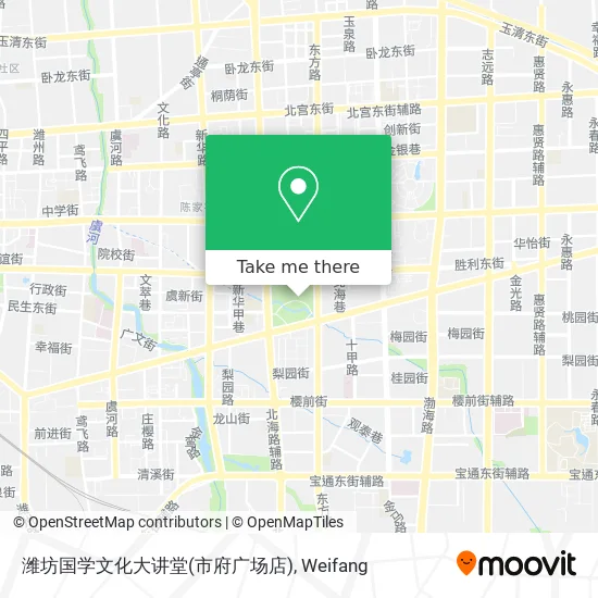 潍坊国学文化大讲堂(市府广场店) map