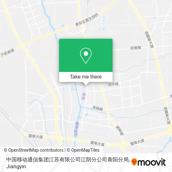 中国移动通信集团江苏有限公司江阴分公司青阳分局 map