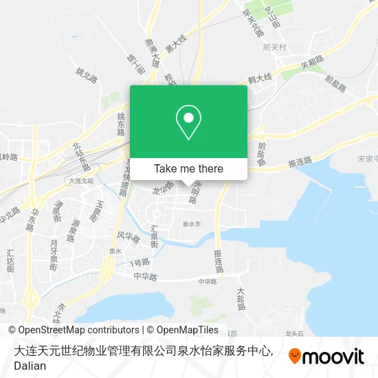 大连天元世纪物业管理有限公司泉水怡家服务中心 map