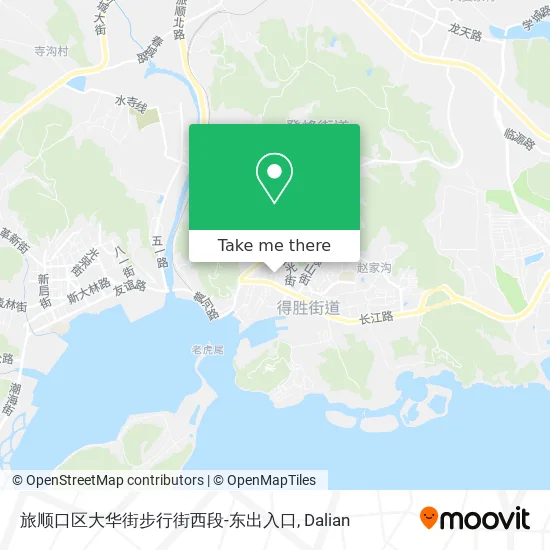 旅顺口区大华街步行街西段-东出入口 map