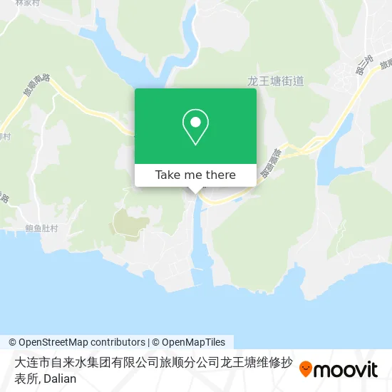 大连市自来水集团有限公司旅顺分公司龙王塘维修抄表所 map