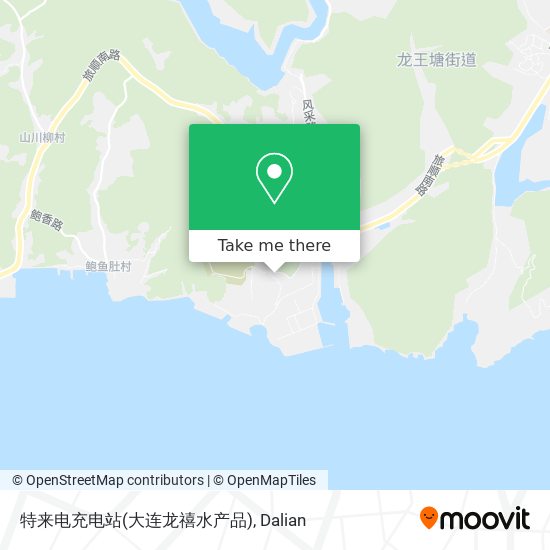 特来电充电站(大连龙禧水产品) map