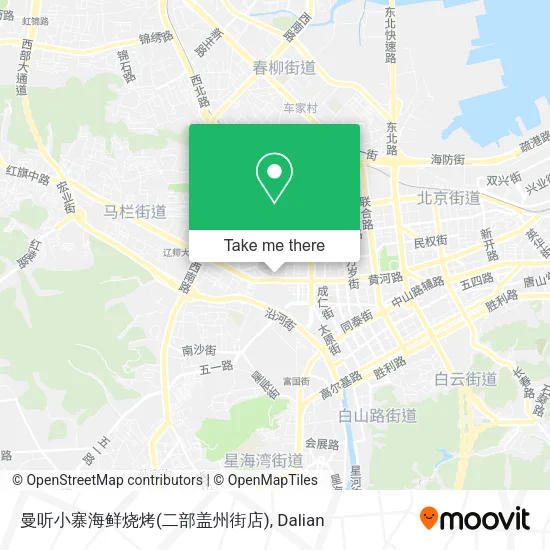 曼听小寨海鲜烧烤(二部盖州街店) map