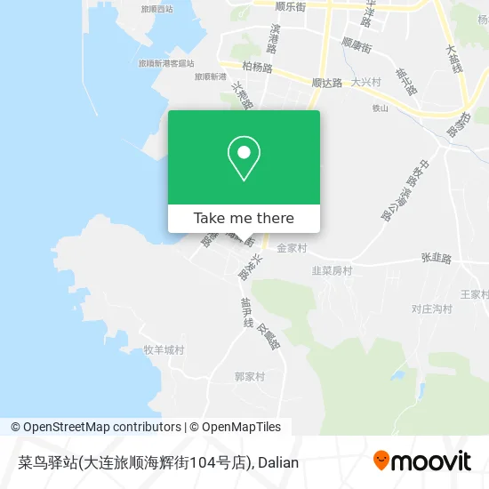 菜鸟驿站(大连旅顺海辉街104号店) map