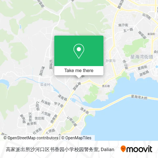 高家派出所沙河口区书香园小学校园警务室 map