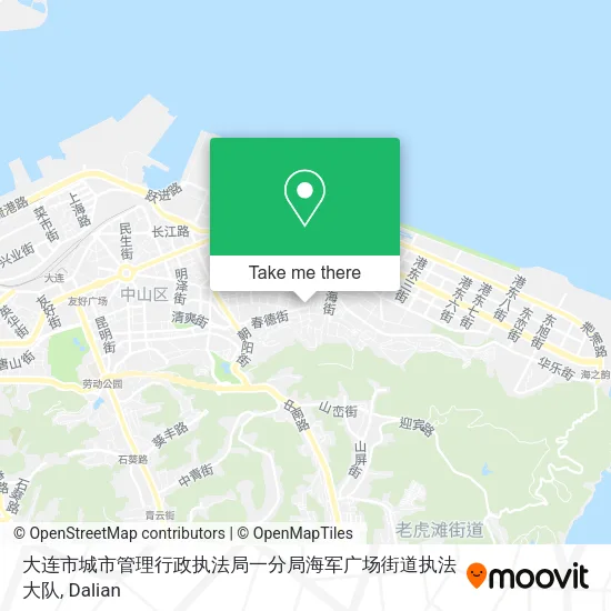 大连市城市管理行政执法局一分局海军广场街道执法大队 map