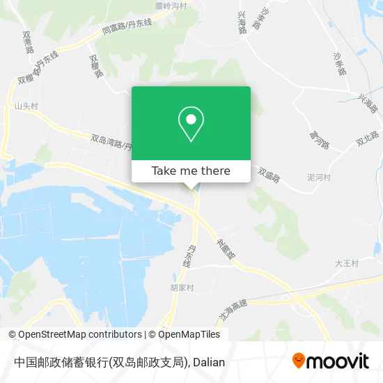 中国邮政储蓄银行(双岛邮政支局) map