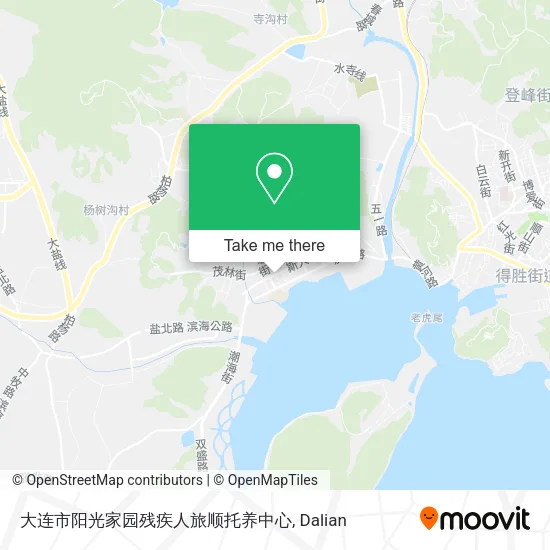 大连市阳光家园残疾人旅顺托养中心 map